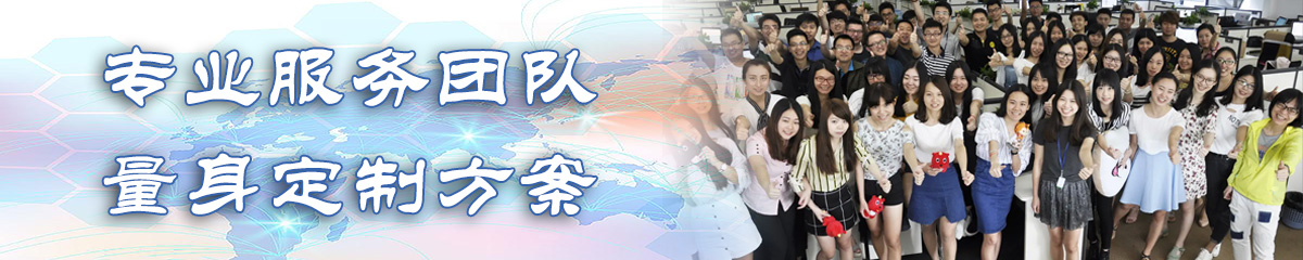 广东人事管理系统